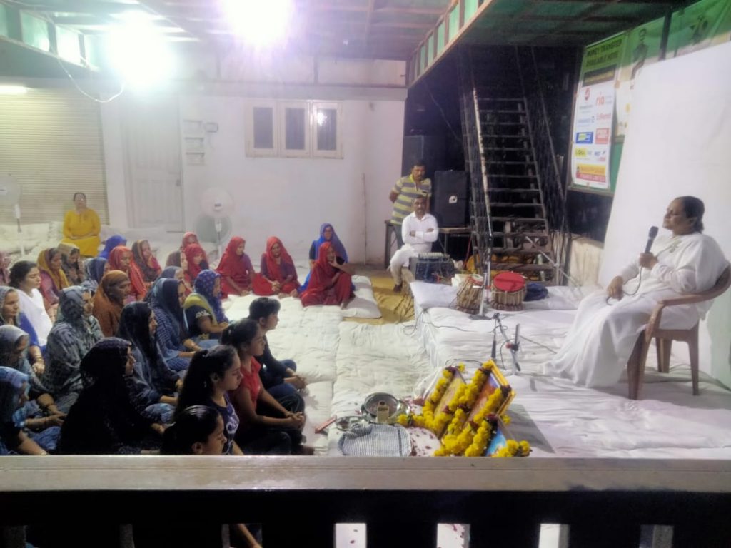 Human Values Programme
