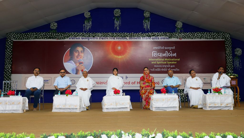 Password Of Happiness  Programme Of Bhavnagar Gujarat